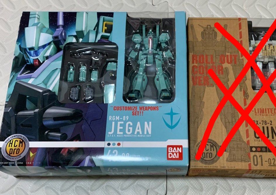 HCM-Pro 43-00 1/200 RGM-89 ジェガン 開封品