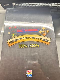 （分類：）位於 。 由 bikethemike 提交（商品編號 1269678835，圖片 1）。簡介： 。