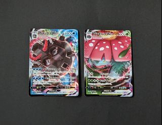 PokeGuardian on X: The main set list of the upcoming Pokemon Card 151 set  got revealed on an official product image new revealed ex cards: Venusaur ex  Charizard ex Blastoise ex Arbok