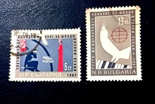 Bulgaria 1967 - The Young Opera Singers Competition 2v. (used) 20P

COMPLETE SERIES
