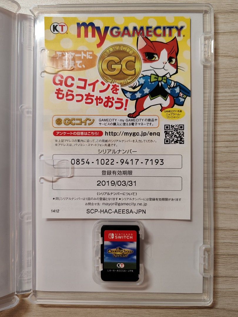 Nintendo Switch Champion Jockey Special Champion Jockey Special SWITCH JAPAN | eBay