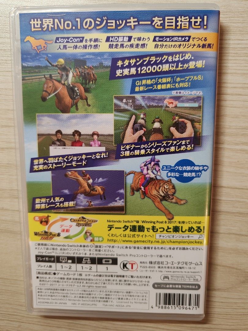 Champion Jockey Special, 電子遊戲, 電子遊戲, Nintendo 任天堂 