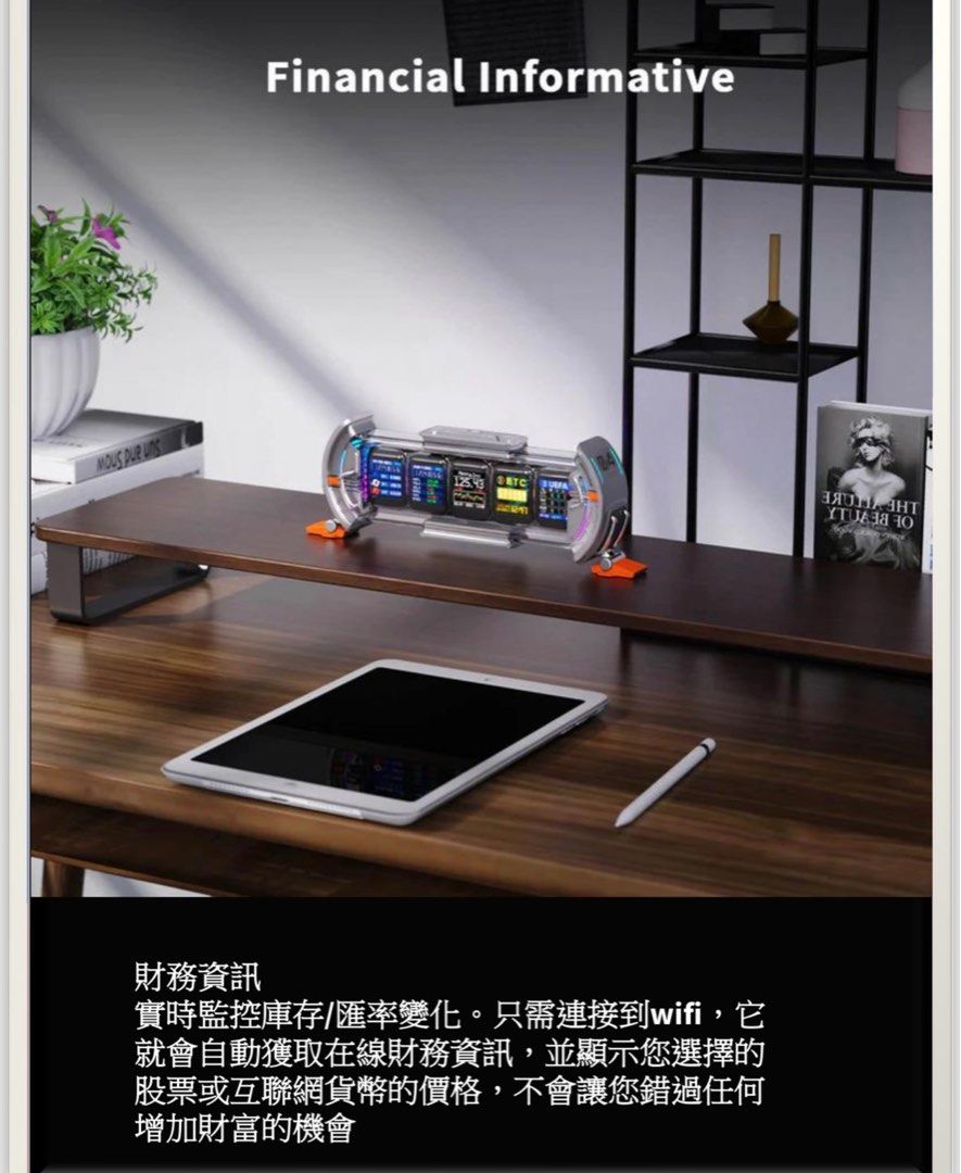 Divoom 推出全新Times Gate 多功能像素顯示器，展現科技未來美學- 新浪香港