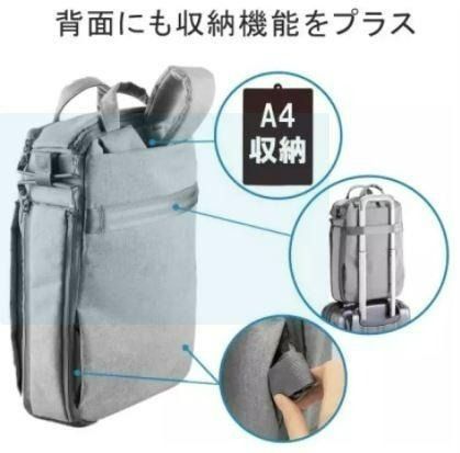 Elecom backpack business bag offtoco (Ofutoko) inches PC