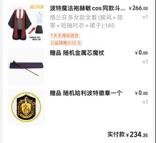 (Category: ) located in . Submitted by simplyshopper (Listing ID 1269484353, Image 1). Description: .
