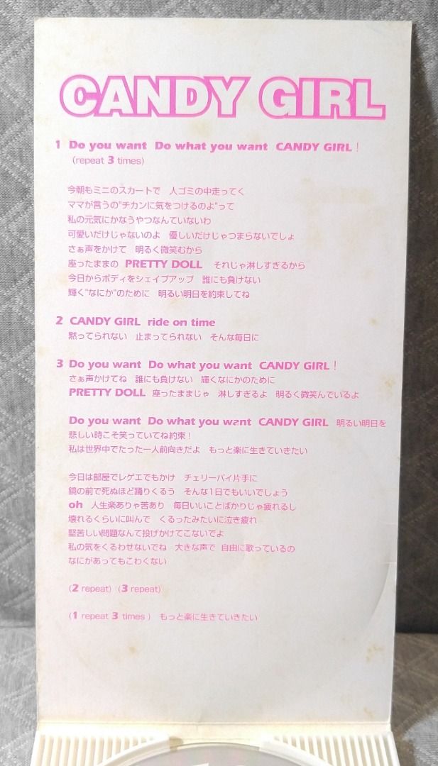hitomi CANDY GIRL 日版 二手單曲 CD, 書籍、休閒與玩具, 樂器、音樂相關, CD、DVD在旋轉拍賣
