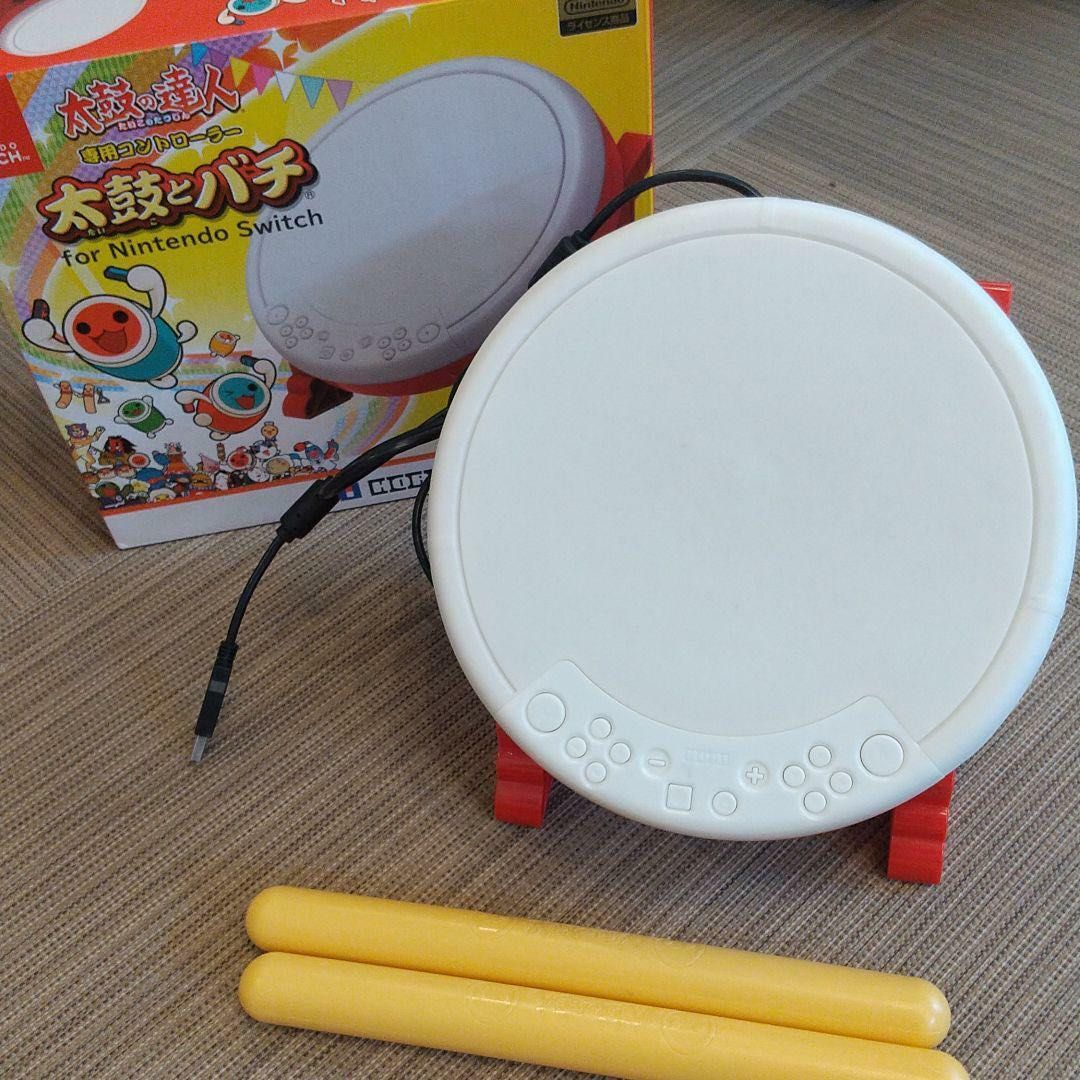 Taiko drum controller for nintendo shop switch