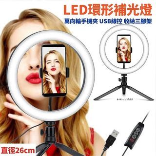 LED環形手機夾直播補光燈 主播手機拍攝抖音美顏自拍燈 無極調光打光燈 網紅攝影拍照 室內USB調節柔和光源手機固定支架