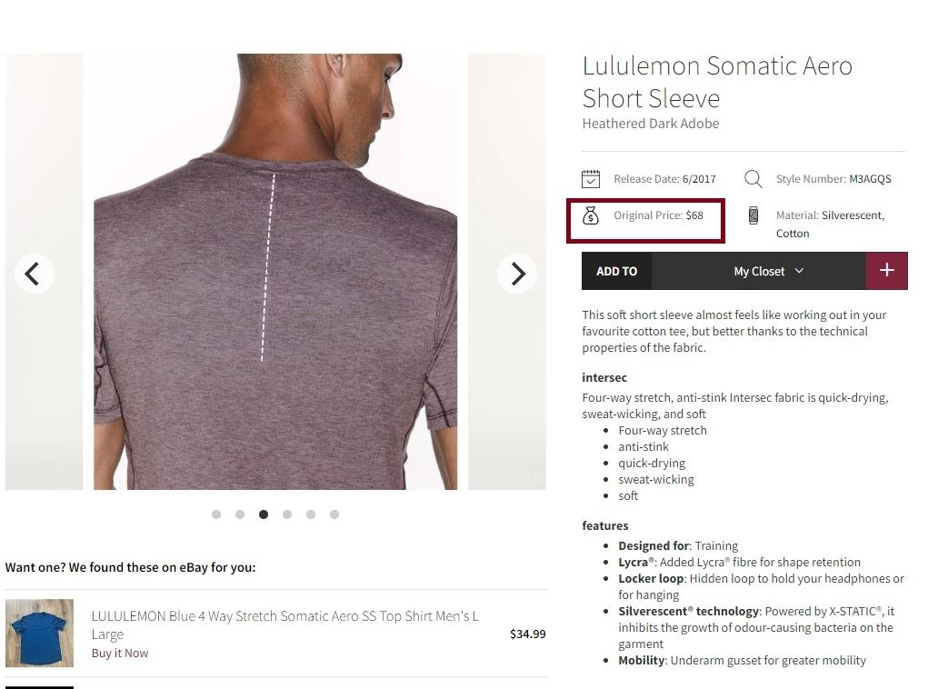 Lululemon Somatic Aero Short Sleeve Heathered Dark Adobe 3081