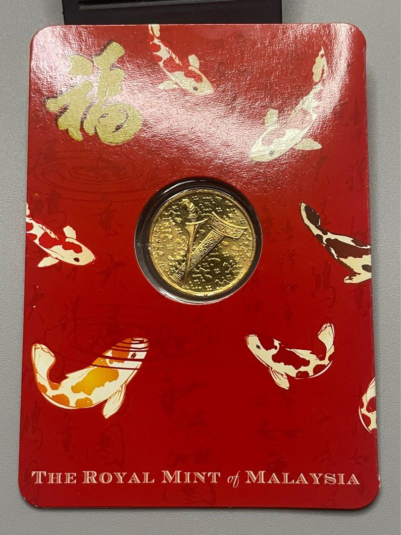 Malaysia CNY Royal Mint RM1 1996 keris bunga raya keydate duit lama ...