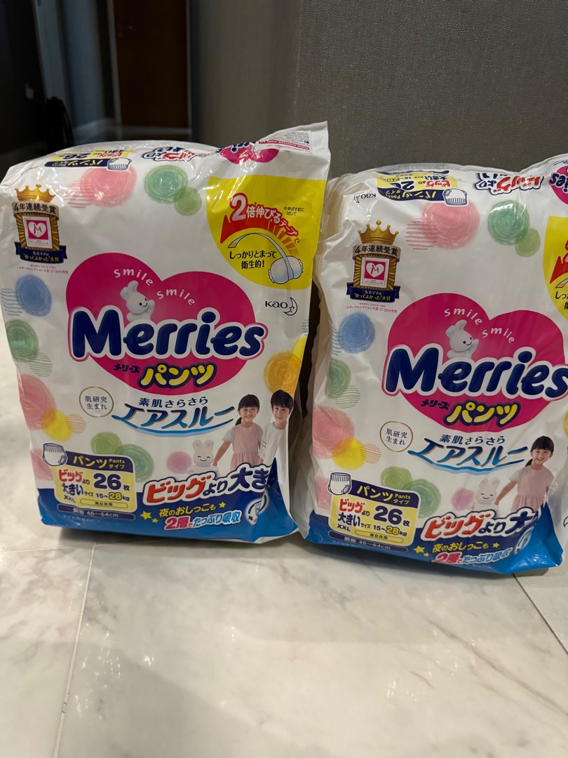Merries xxl hot sale pants