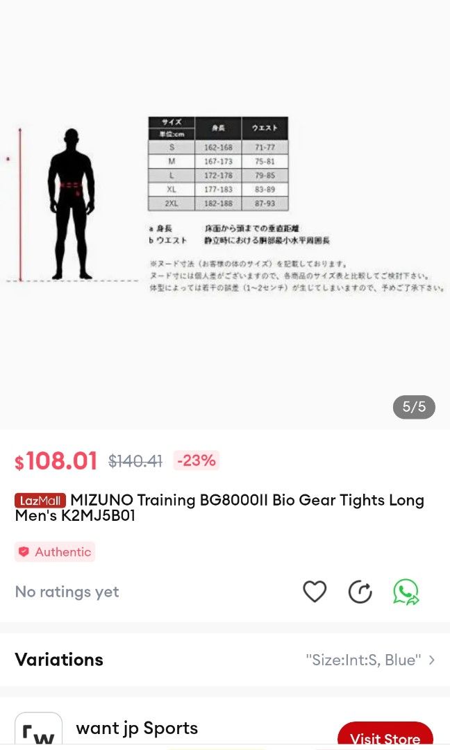 Mizuno tights size chart outlet