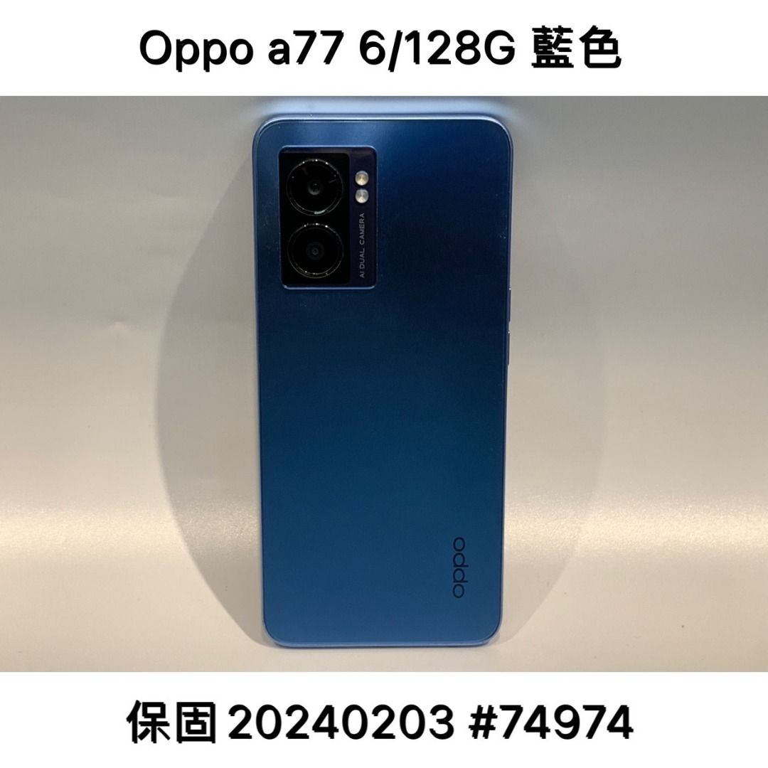 販売オーダー OPPO A77 128G - スマートフォン・携帯電話