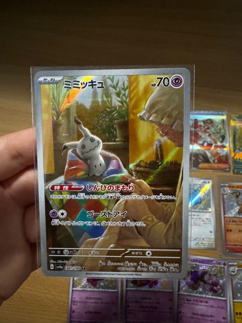 Pokemon Card Mimikyu AR 341/190 sv4a Shiny Treasure ex Japanese