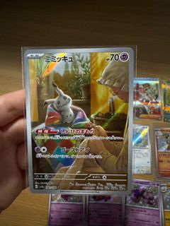 Pokemon Card Mimikyu S AR 265 341/190 sv4a Shiny Treasure ex
