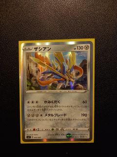 Zacian V Shiny Star V s4a 137/190 - Ultra Rare, Hobbies & Toys