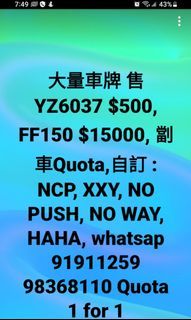 車牌/Quota whatsap 91911259 / 98368110