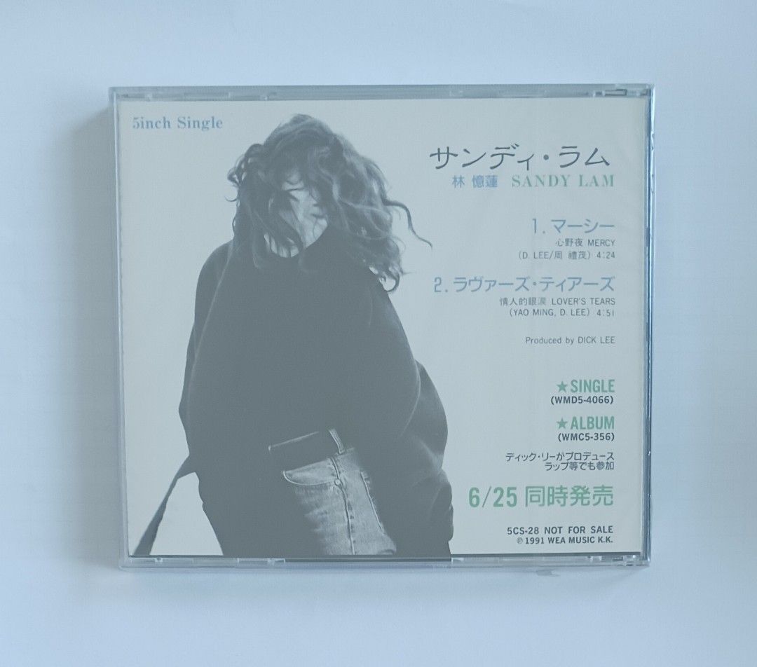 SANDY LAM 林憶蓮心野夜MERCY 日本版宣傳用非賣品CD 細碟, 興趣及遊戲 