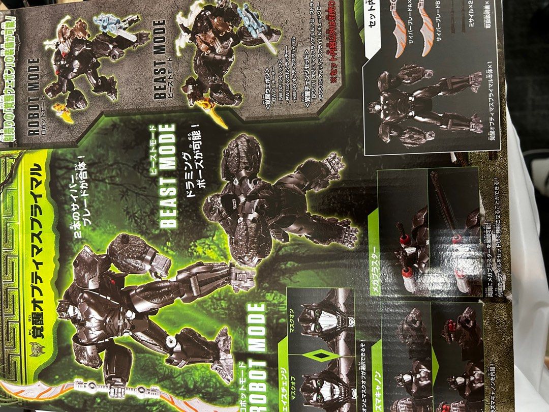 Transformers (Category: Toy Figures) located in Singapore. Submitted by czq82 (Listing ID 1269541100, Image 2). Description: Selling 1 x brand new awakening Optimus primal leaderclass and air razor core class.