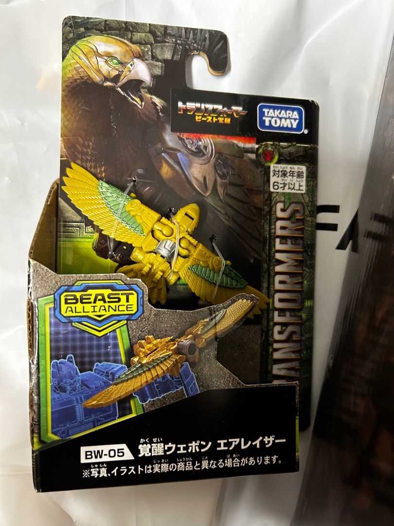 Transformers (Category: Toy Figures) located in Singapore. Submitted by czq82 (Listing ID 1269541100, Image 4). Description: Selling 1 x brand new awakening Optimus primal leaderclass and air razor core class.