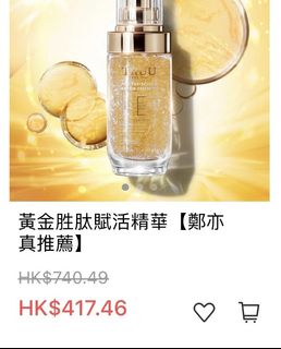 （分類：）位於 。 由 van_hk 提交（商品編號 1269681149，圖片 1）。簡介： 。