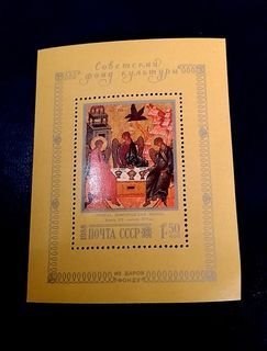 USSR 1988 - Painting (minisheet) (unused)