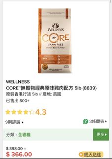 （分類：）位於 。 由 allforlife 提交（商品編號 1269699376，圖片 1）。簡介： 。