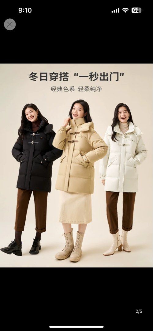White online winter coat