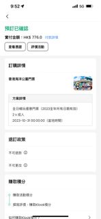 （分類：）位於 。 由 melody4265 提交（商品編號 1269646147，圖片 1）。簡介： 。