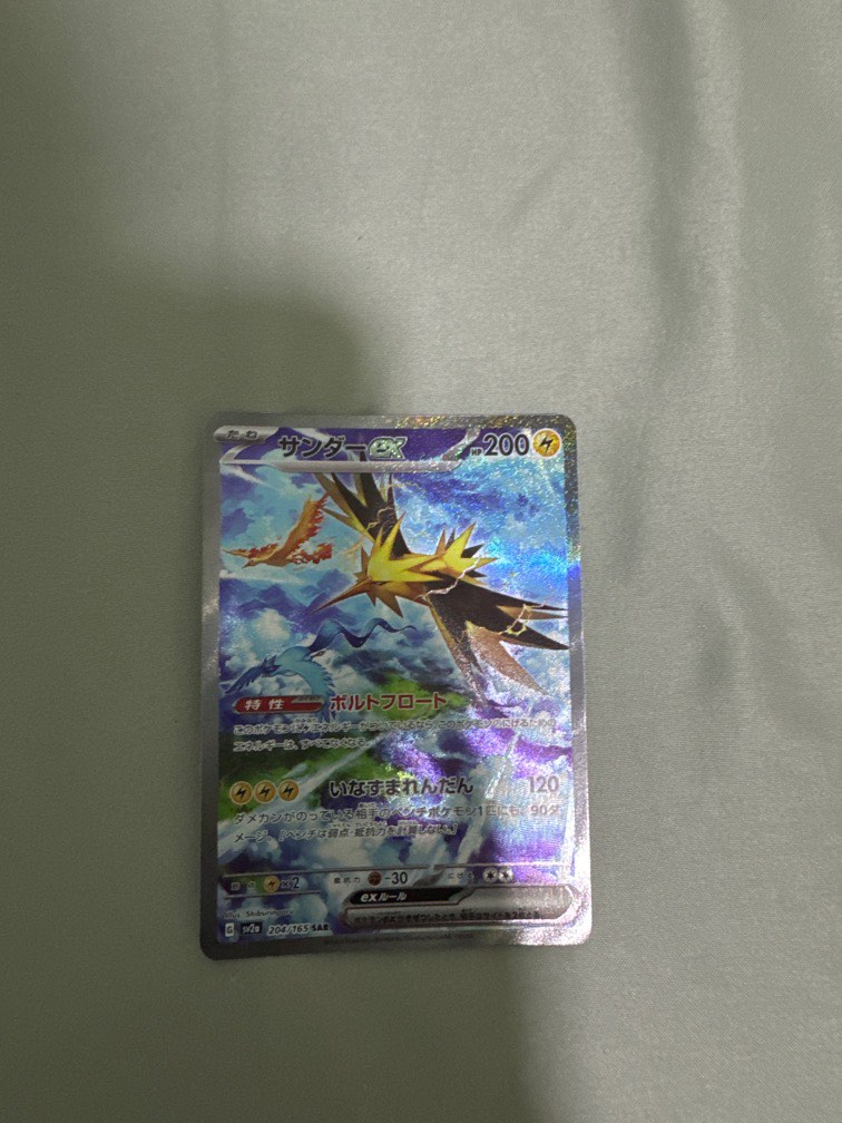 Pokemon 151 Zapdos SAR, Hobbies & Toys, Toys & Games on Carousell