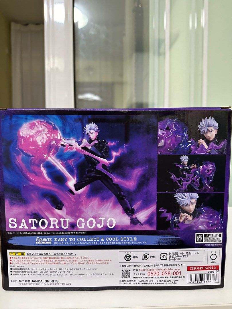 新品未開封】フィギュアーツZERO 五条悟FiguartsZERO BANDAI SPIRITS