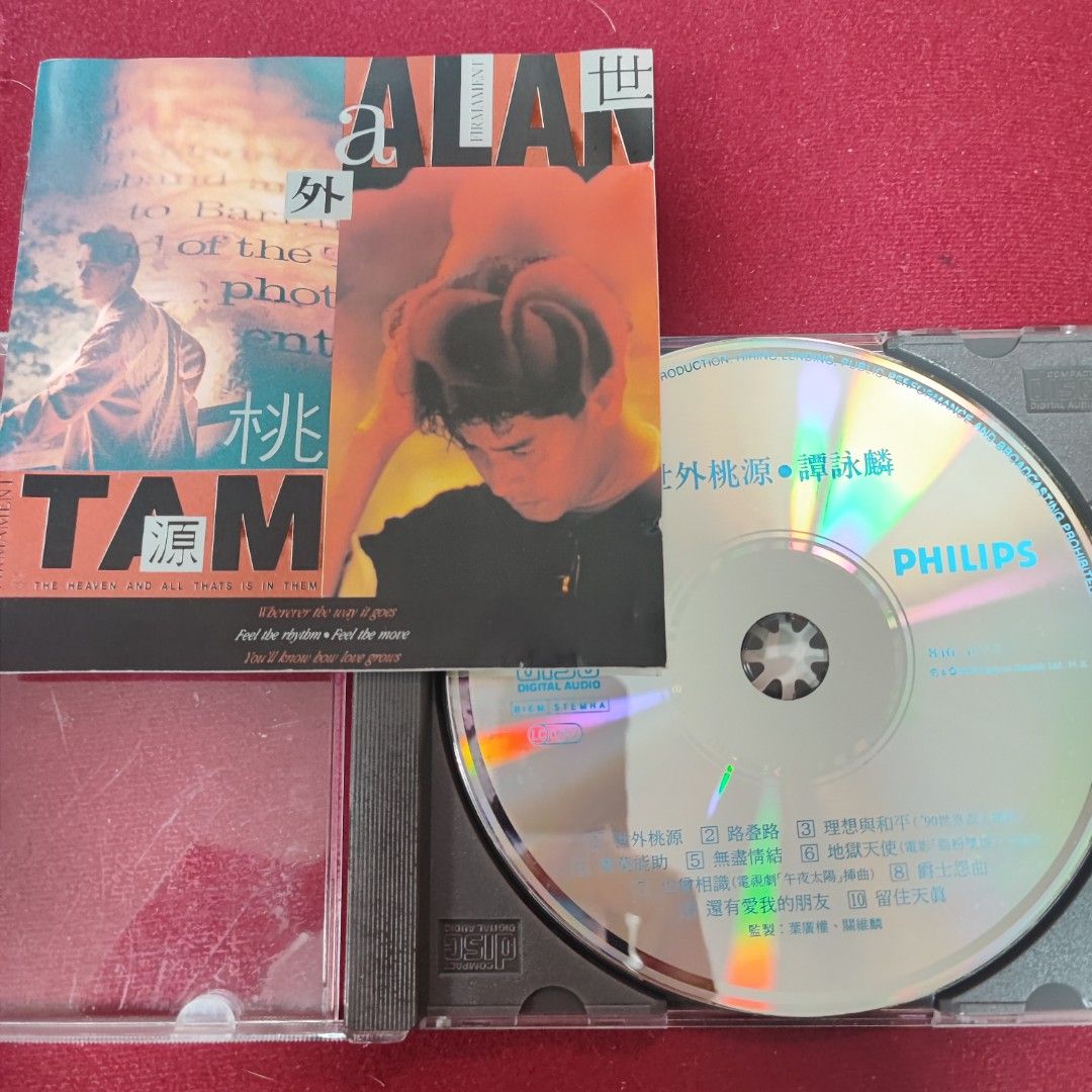 市面罕有銀圈頭版譚詠麟世外桃源專輯cd / 1990年銀圈T113 01 首