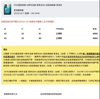 （分類：）位於 。 由 wailingccc 提交（商品編號 1269749840，圖片 1）。簡介： 。