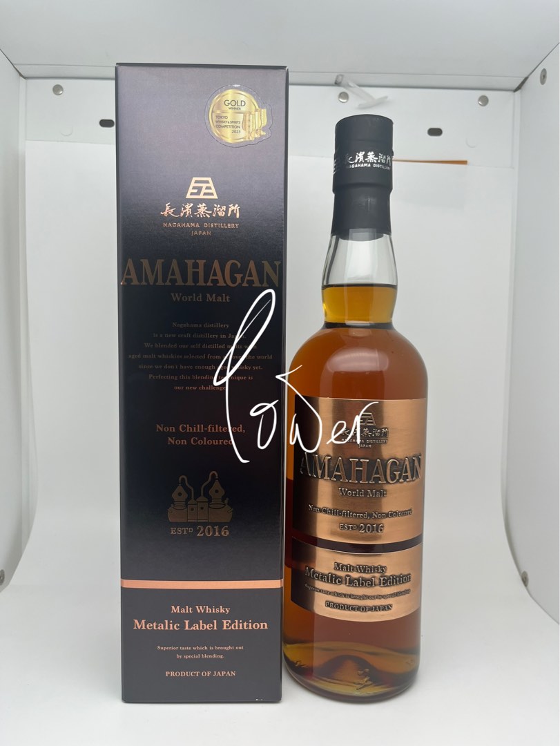 AMAHAGAN Metalic Label Edition 700ml 47度 アマハガン メタリック