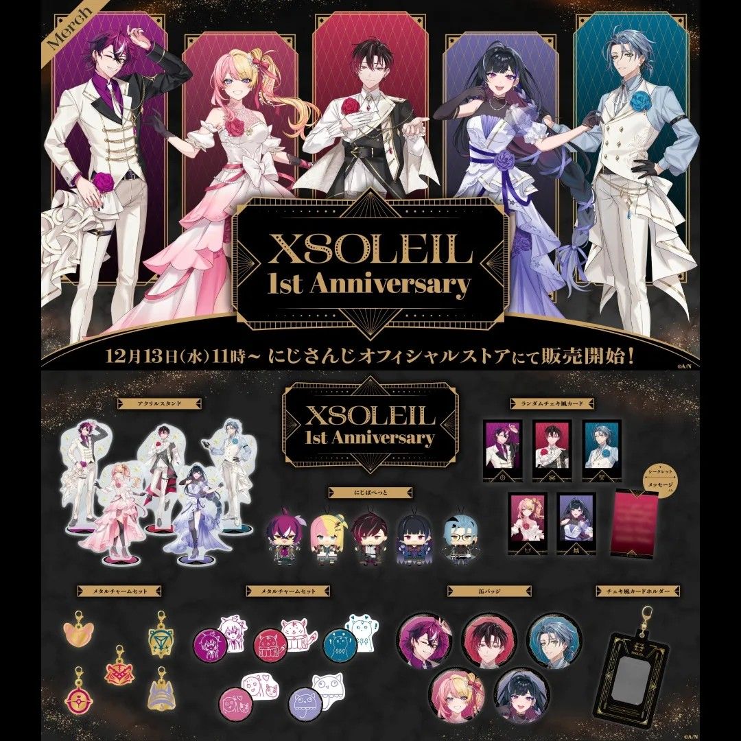 Virgil チェキ ゼクス リライゾ 雑誌 SAKURA 電脳ロメオ