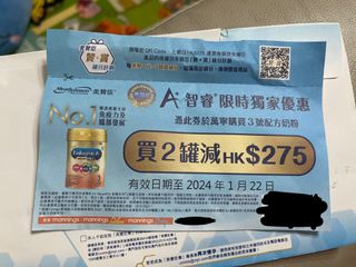 （分類：）位於 。 由 bello2023 提交（商品編號 1269683499，圖片 1）。簡介： 。