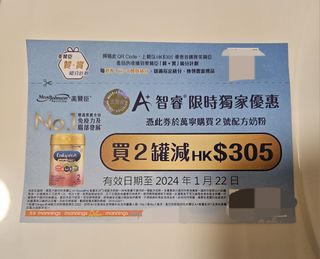 （分類：）位於 。 由 winstang 提交（商品編號 1269827449，圖片 1）。簡介： 。