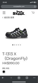 全新 EUR43 iron steel ironsteel seamless T-1313 X（DragonFly）安全鞋