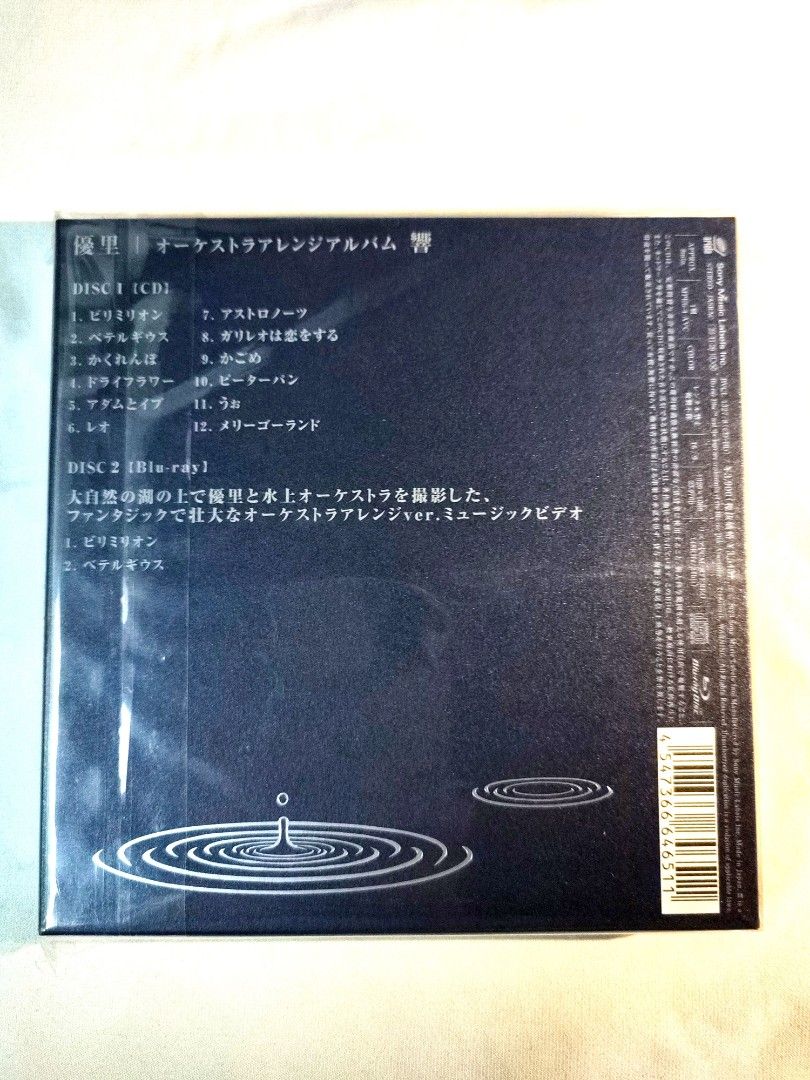 優里HiBiKu 響初回限定盤CD+Blu Ray, 興趣及遊戲, 音樂、樂器& 配件