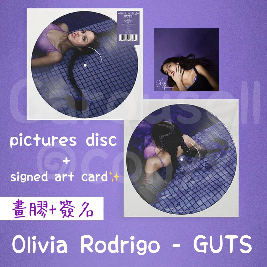Olivia Rodrigo GUTS spotify fans first exclusive picture disc Vinyl Record  LP