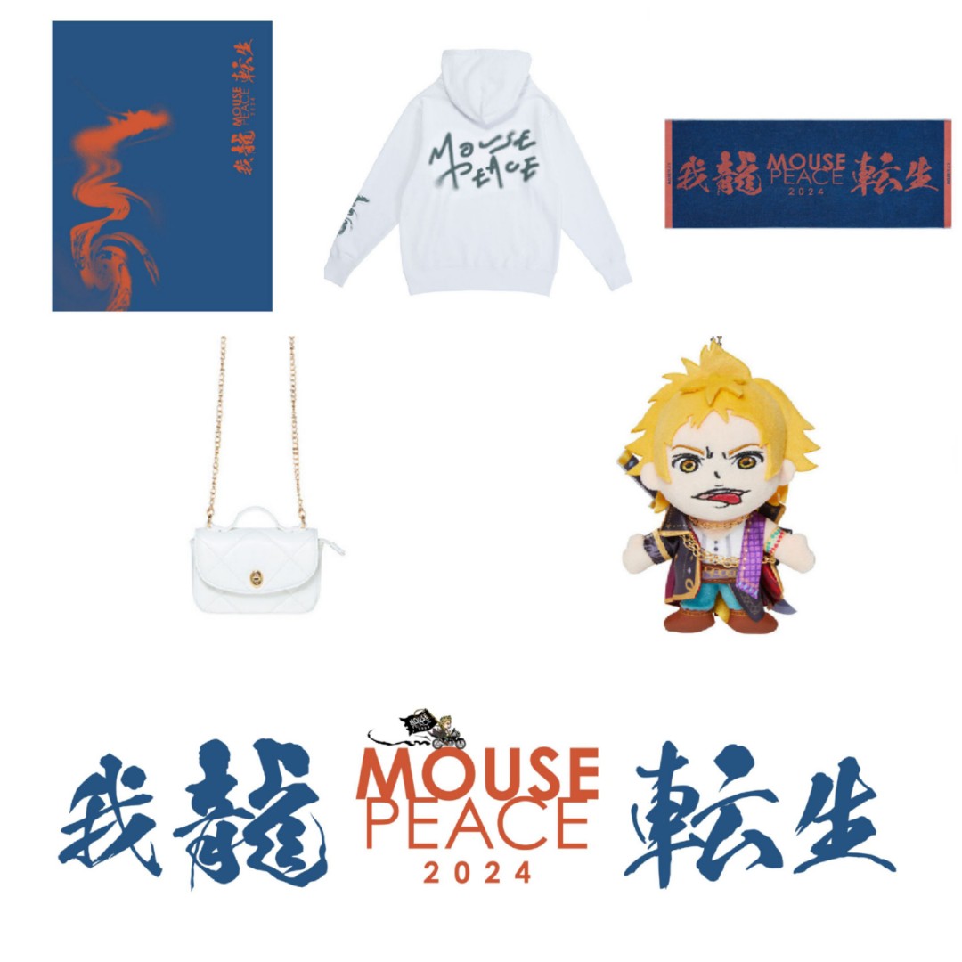 上田竜也 KAT-TUN MOUSE PEACE 2024我龍 転生 パーカー-