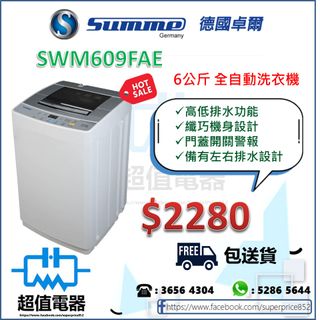 （分類：）位於 。 由 specialprice852 提交（商品編號 1129877799，圖片 1）。簡介： 。