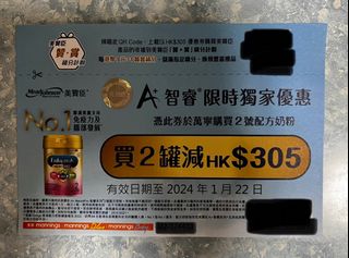 （分類：）位於 。 由 peonypoon 提交（商品編號 1269724226，圖片 1）。簡介： 。
