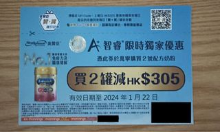 （分類：）位於 。 由 oliverheyo 提交（商品編號 1269711150，圖片 1）。簡介： 。
