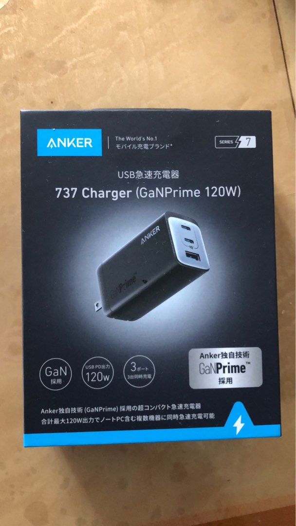 Anker 737 Charger (GaN 120W) 兩腳扁腳, 電腦＆科技, 電腦周邊及配件