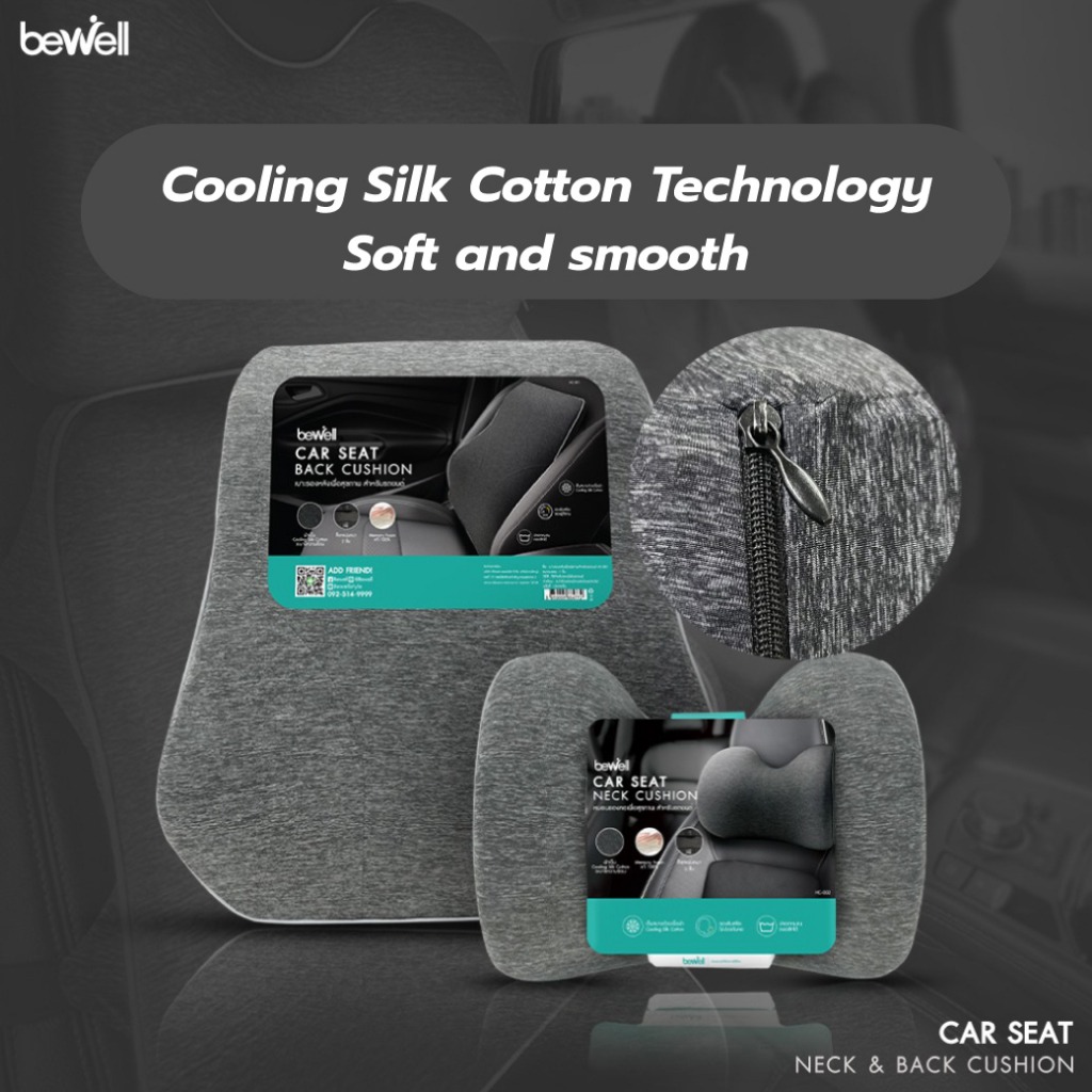 Bewell outlet neck pillow