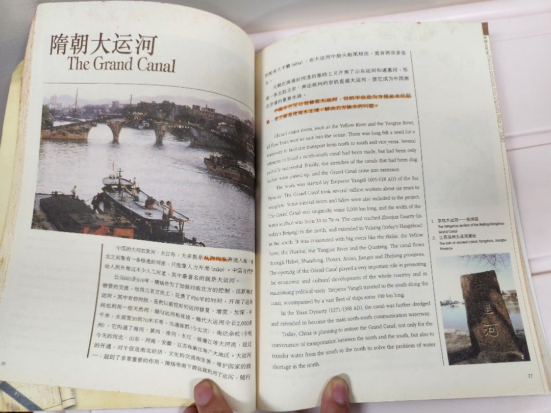 Chinese History Books Hobbies Toys Books Magazines Textbooks On