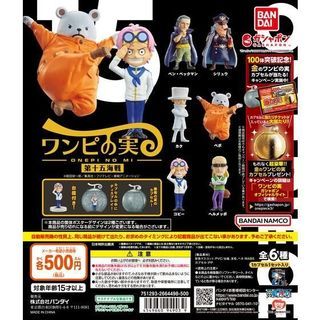 [DEC GACHA PO] 15th Battle From TV animation ONE PIECE ワンピの実 第十五海戦 6pcs set