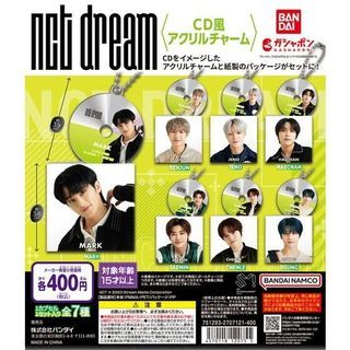 [DEC GACHA PO] Acrylic charm NCT DREAM CD風アクリルチャーム 6pcs set