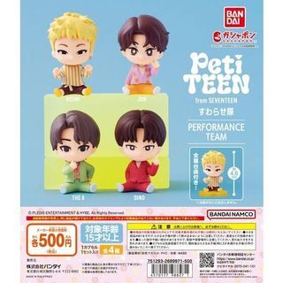 [DEC GACHA PO] Suwarasetai PetiTEEN from SEVENTEEN すわらせ隊 PERFORMANCE TEAM 4pcs set
